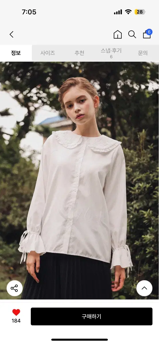 하이버넷 프릴블라우스Frill Collar Embroid Shirt