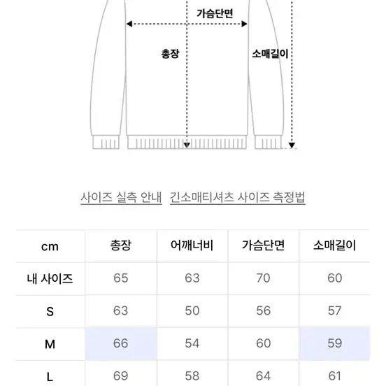 로맨틱크라운 니트(L)