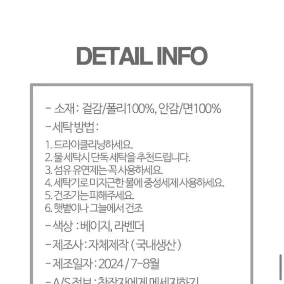 실크원피스 잠옷 새상품 (12만원 제품)