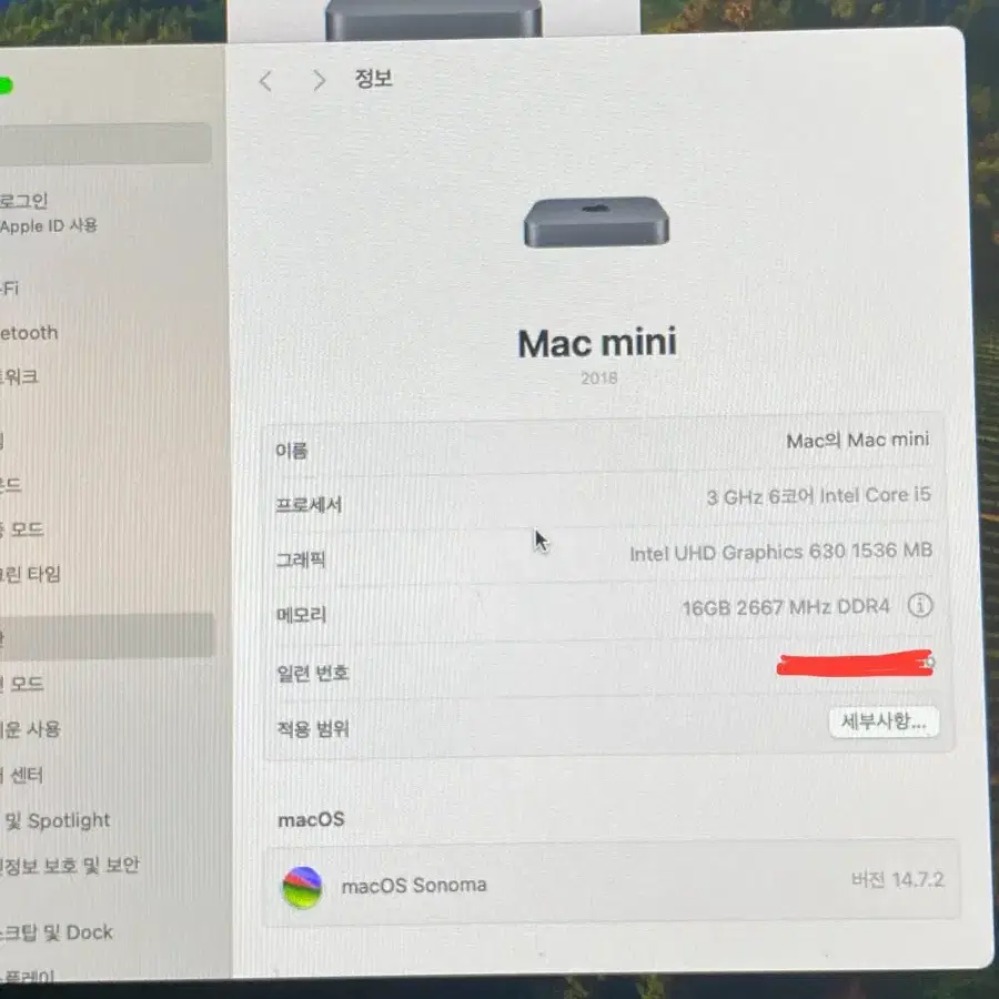 맥미니 2018/16G 메모리/500ssd
