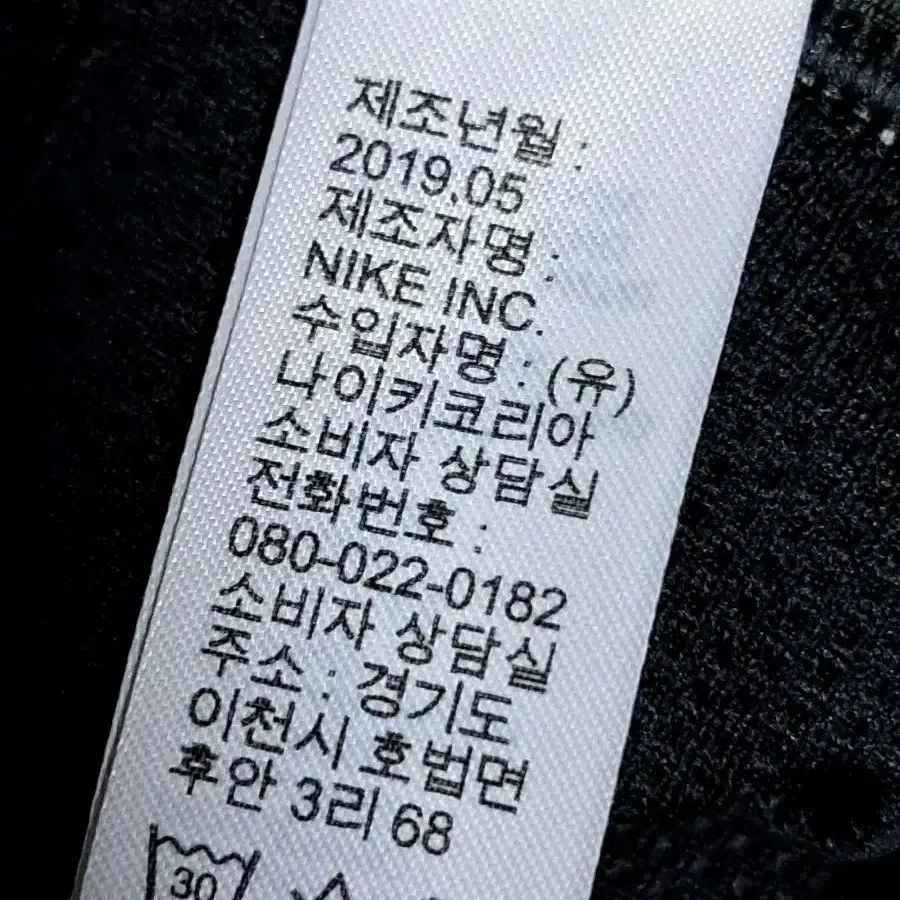 나이키 브라탑 XL(95)