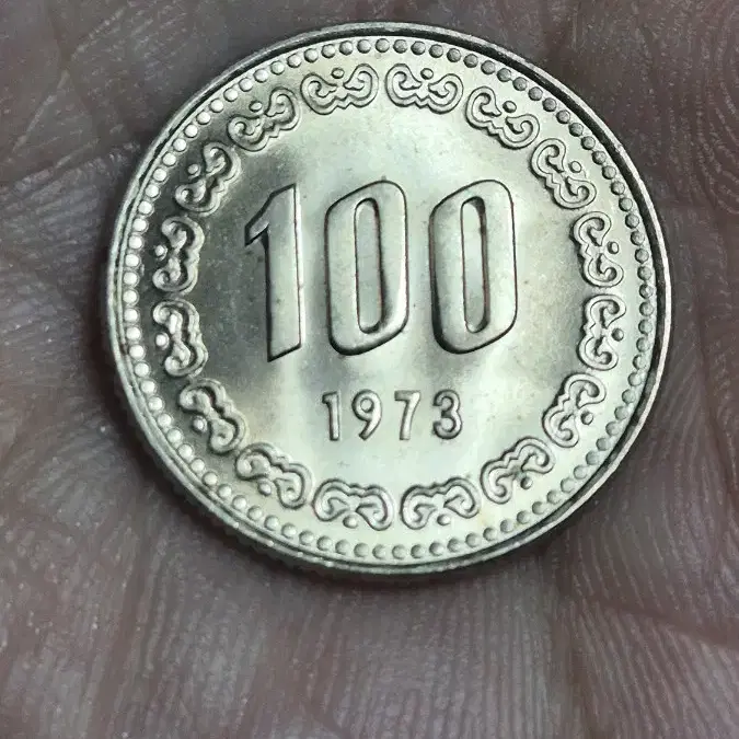 1973년 100원 미사용