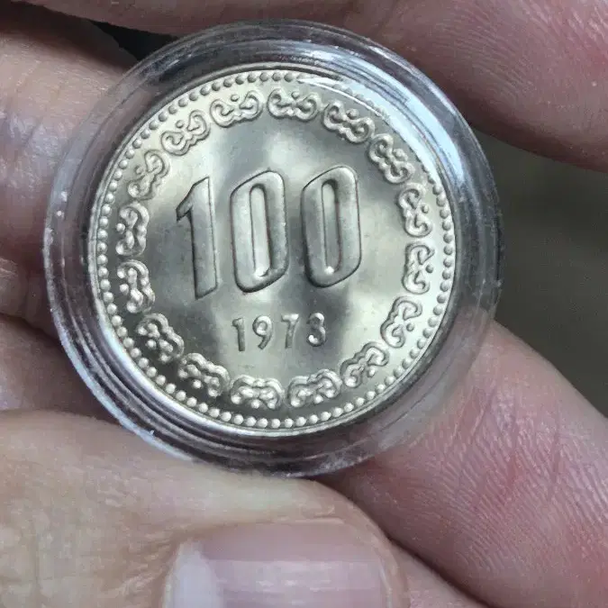 1973년 100원 미사용