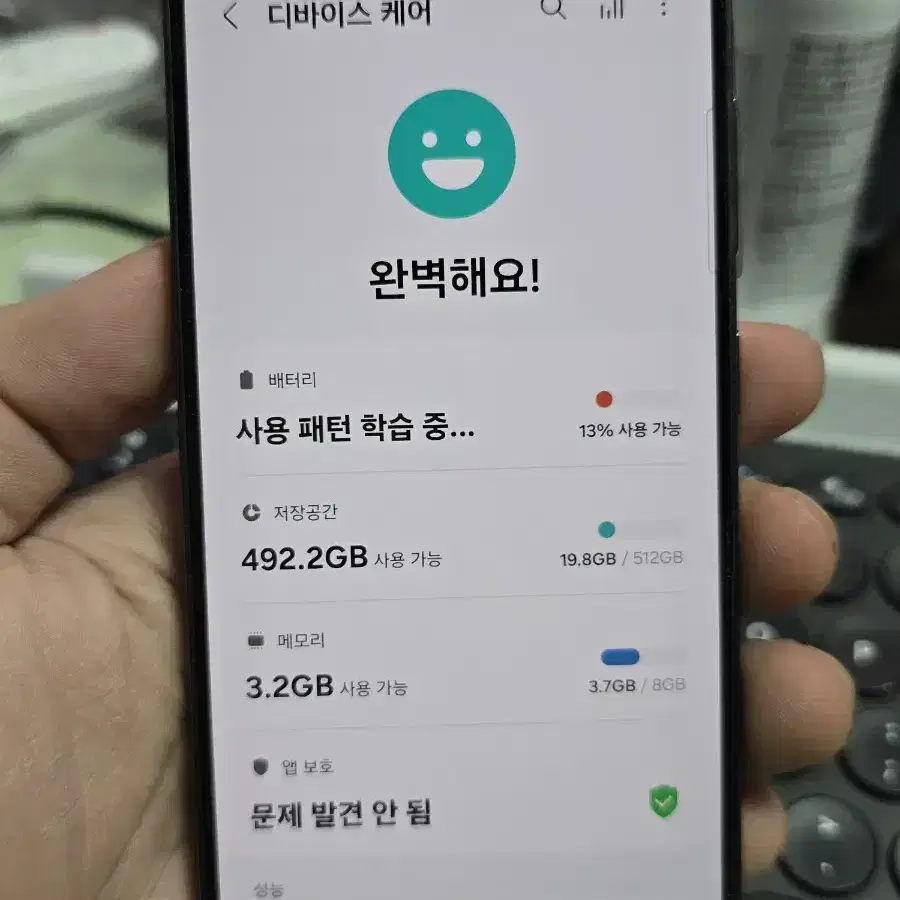 갤럭시s23 512gb 깨끗한기기 판매