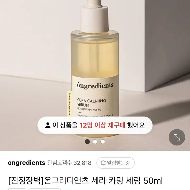 코스알엑스 클렌징워터, 프로폴리스 앰플 크림, 선크림, 온그리디언츠 세럼