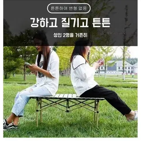 아웃도어 접이식 디럭스 롤 캠핑 테이블 수납 매쉬망 + 보관가방