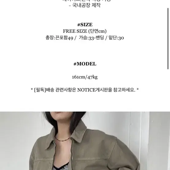 패닝 후로킹 벨벳 레이스 나시