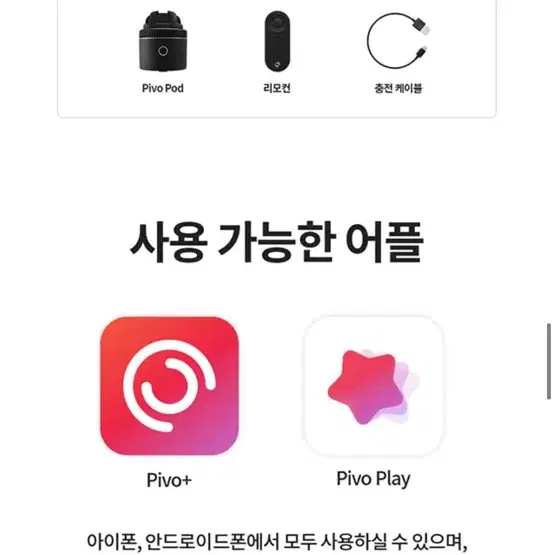 피보짐볼 삼각대포함