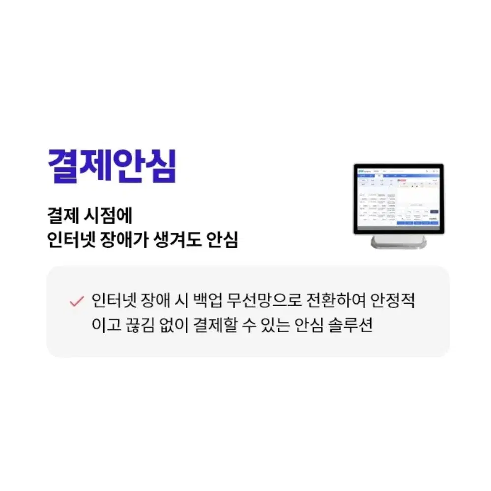 사장님~ 90만원 받아가세요 (인터넷가입,카드결제기,정수기렌탈)