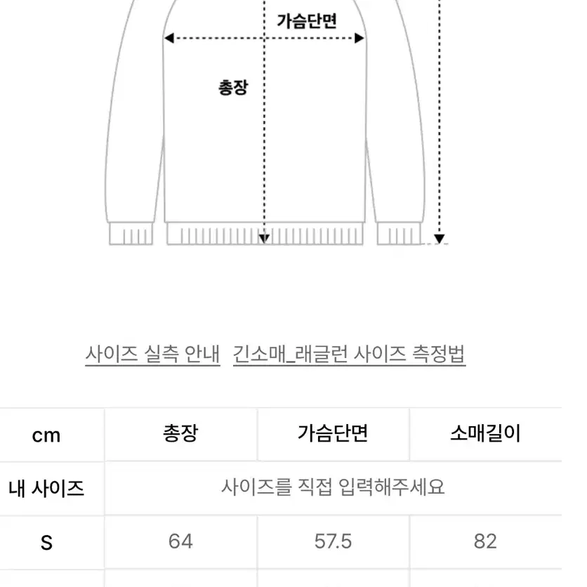 마리떼 맨투맨