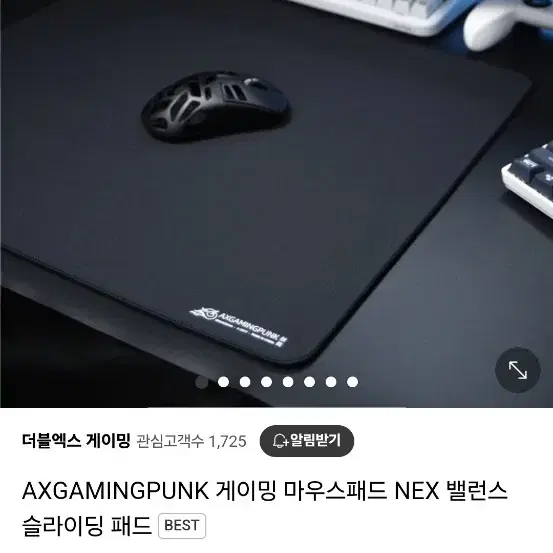 더블엑스게이밍 AXGAMING 넥스 NEX