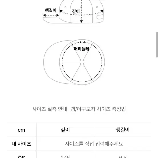 (새상품)예스아이씨 YESEYESEE 데드풀 모자 일자캡