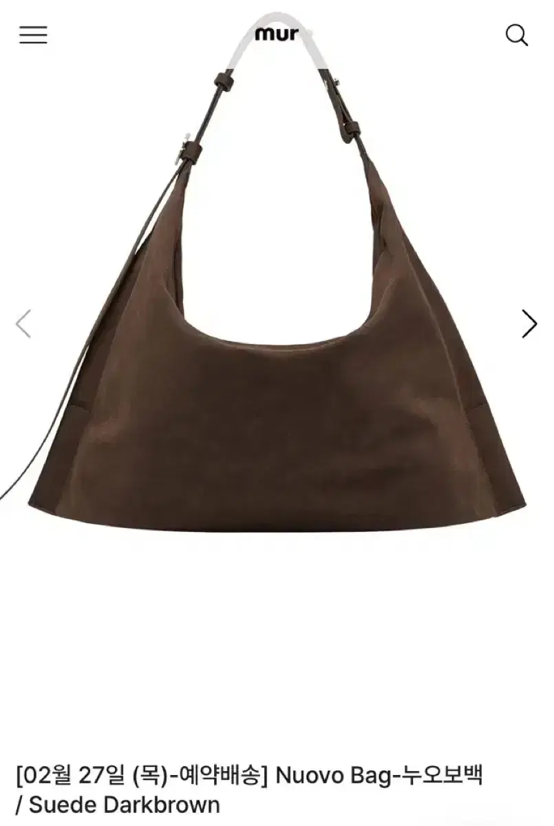 무르 누오보백 다크브라운 새상품 mur nuovobag darkbrown