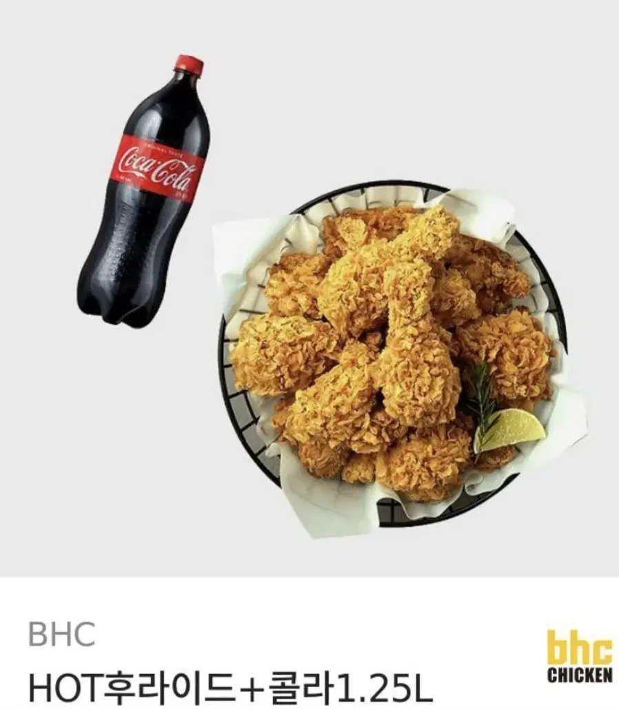 BHC 후라이드 치킨+콜라 1.25L 기프티콘