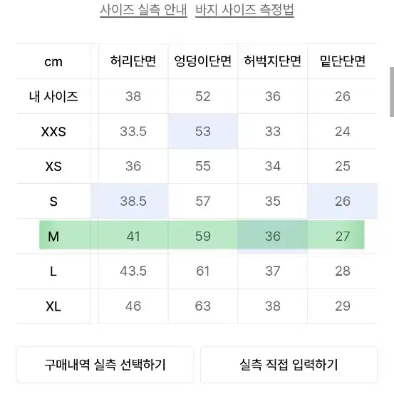 굿라이프웍스 이지 와이드 데님 팬츠 라이트 인디고 M사이즈