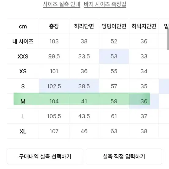 굿라이프웍스 이지 와이드 데님 팬츠 라이트 인디고 M사이즈