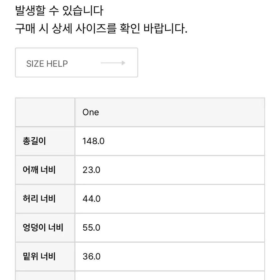 아르토 빈티지 데님 오버롤