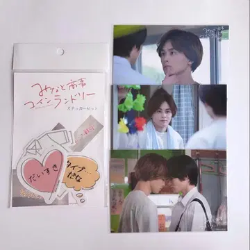 미나토상사 코인 세탁소