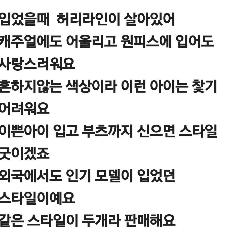 사랑스러운 패딩