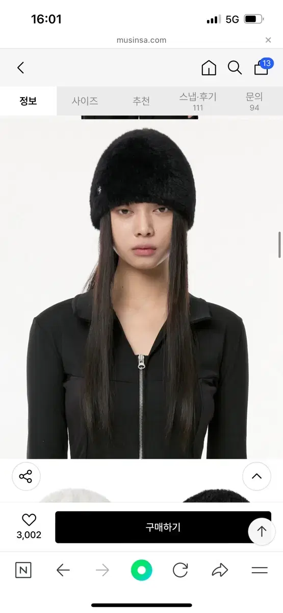 Fur Knit Beanie (FL-727_Black) 플레어업 퍼 비니