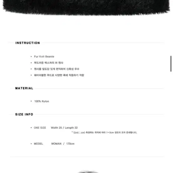 Fur Knit Beanie (FL-727_Black) 플레어업 퍼 비니