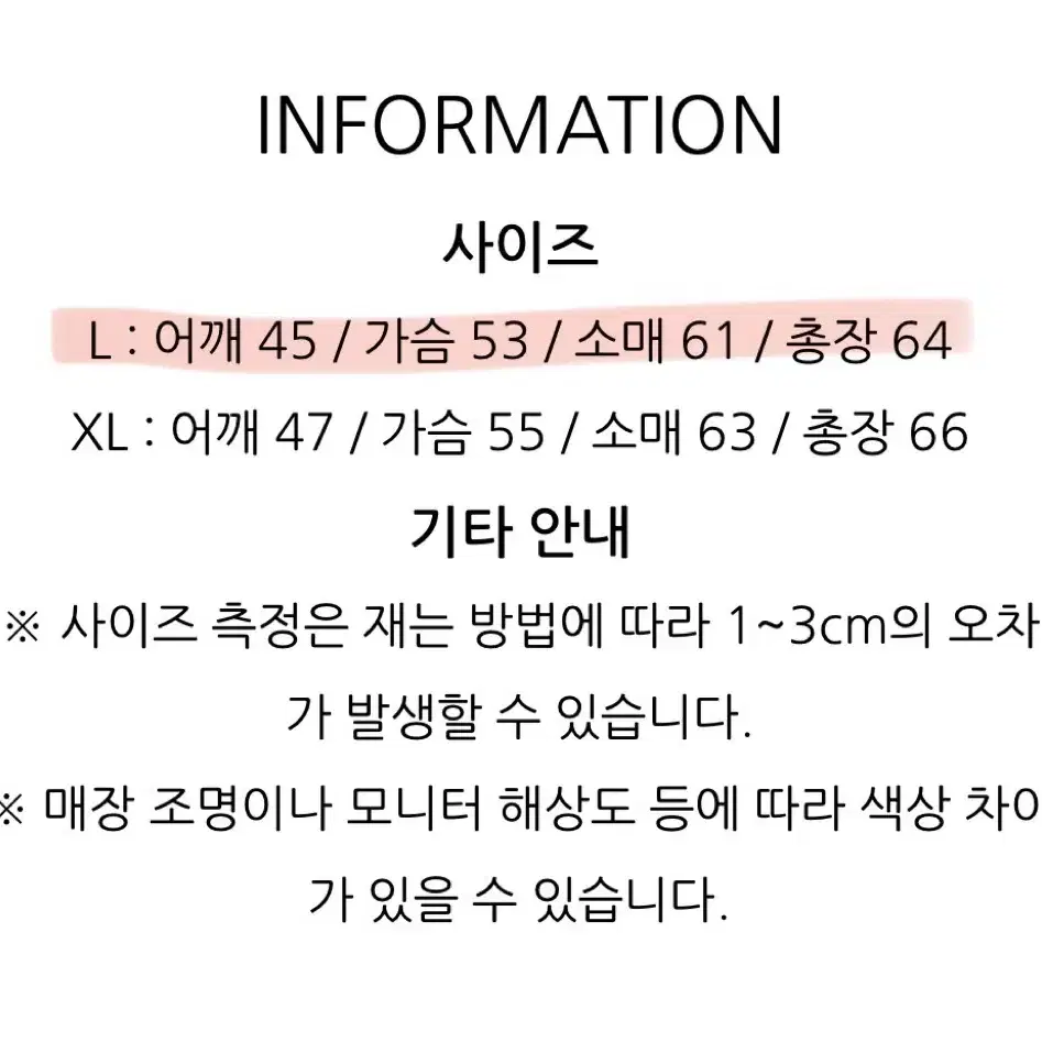 (새상품/품절상품)페로우즈 버팔로 롱슬리브 긴팔티