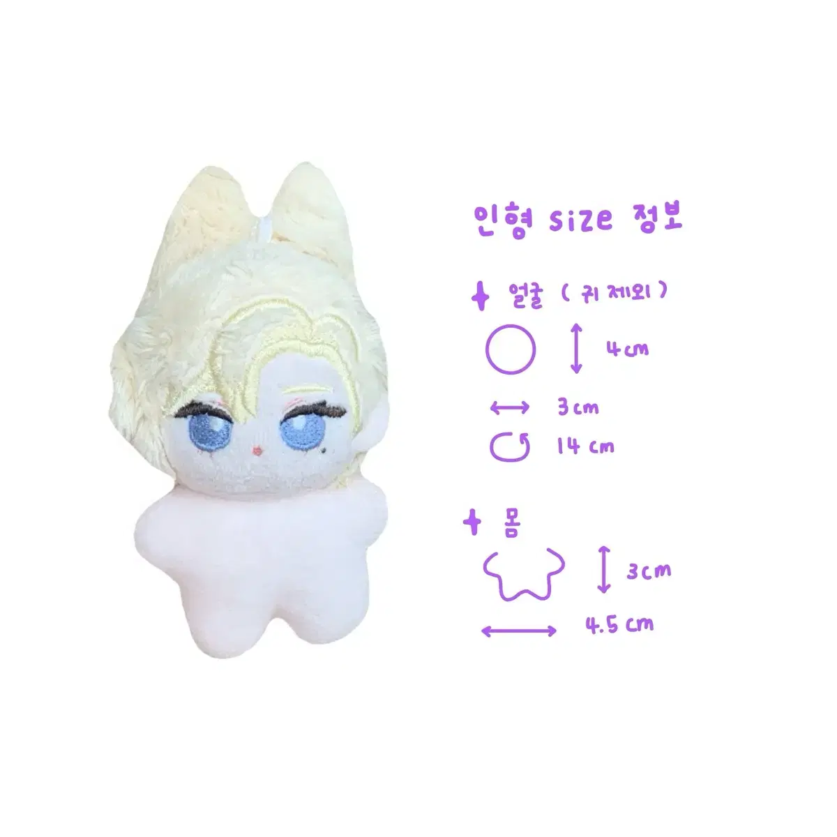 5cm 토끼 세트 인형 옷