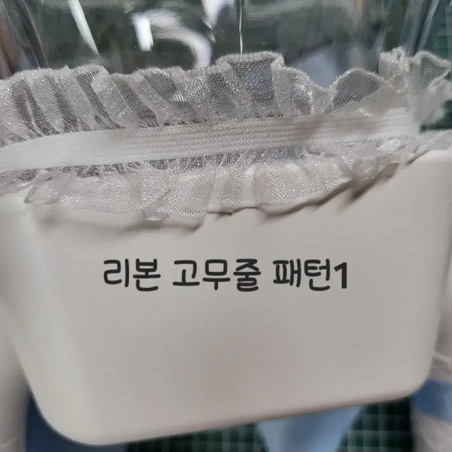 응원봉리본 / 제베원응원봉 / 타돌응원봉 가능