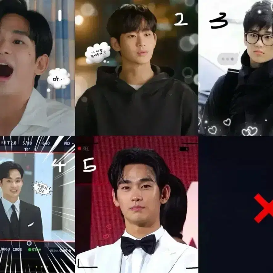 김수현 스티커 도무송 비공굿 판매헙니다 !! (증사)