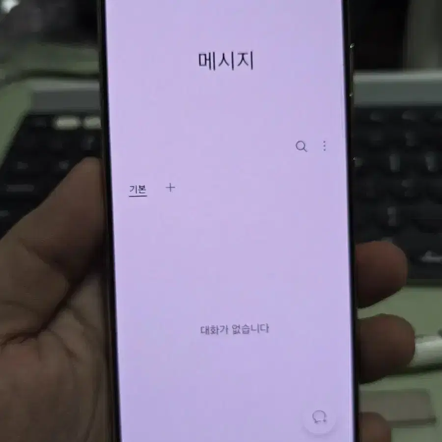 갤럭시s21 256gb 깨끗한기기 판매