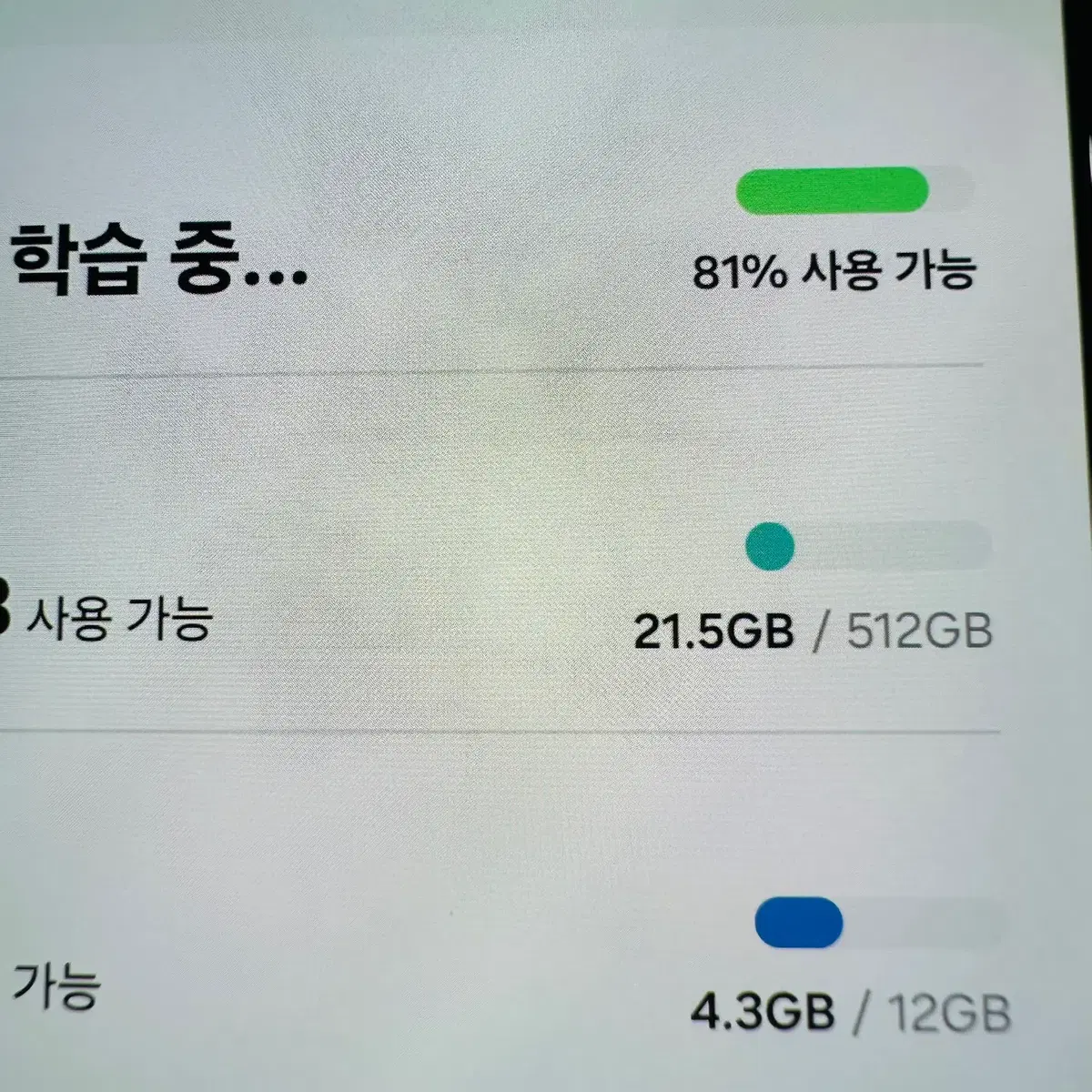 (512GB/S급)갤럭시s24울트라 5G 바이올렛 순천,여수,광양,중고폰