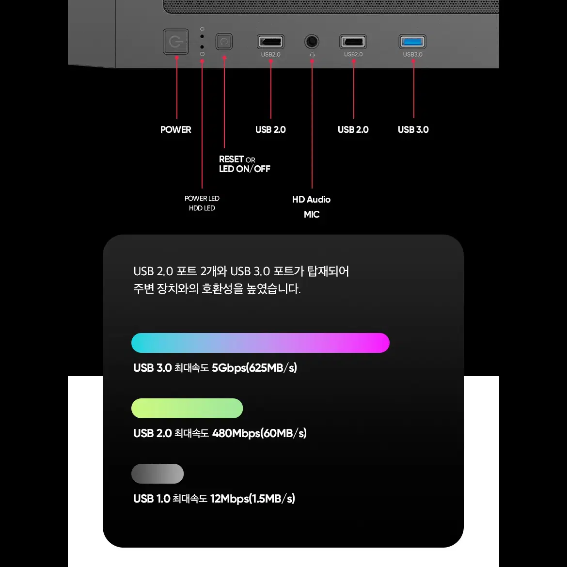 강화유리 매그넘 미들타워 컴퓨터 케이스