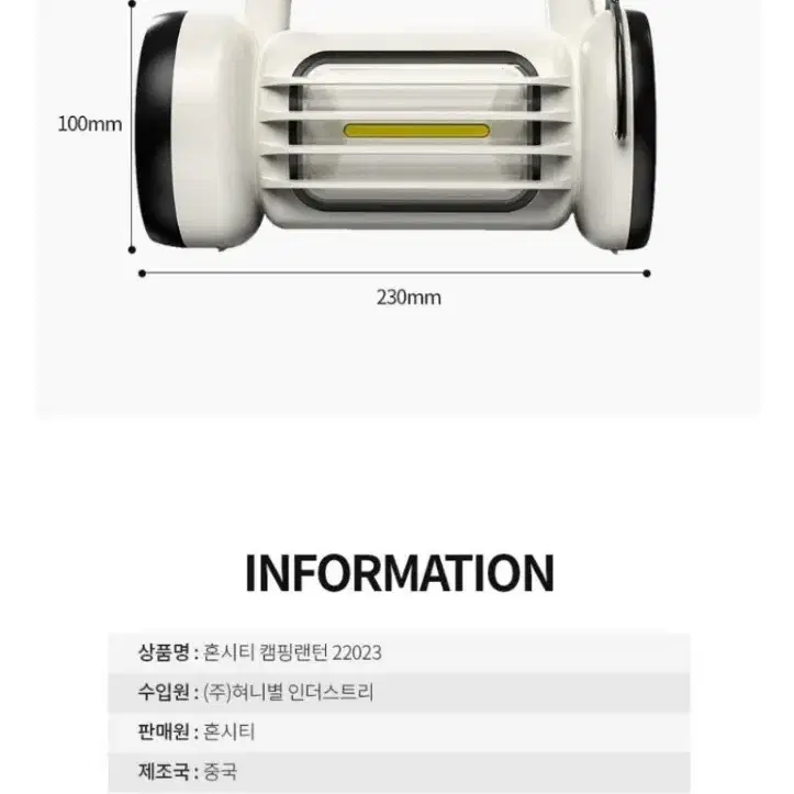 충전식 라이트 랜턴 작업등