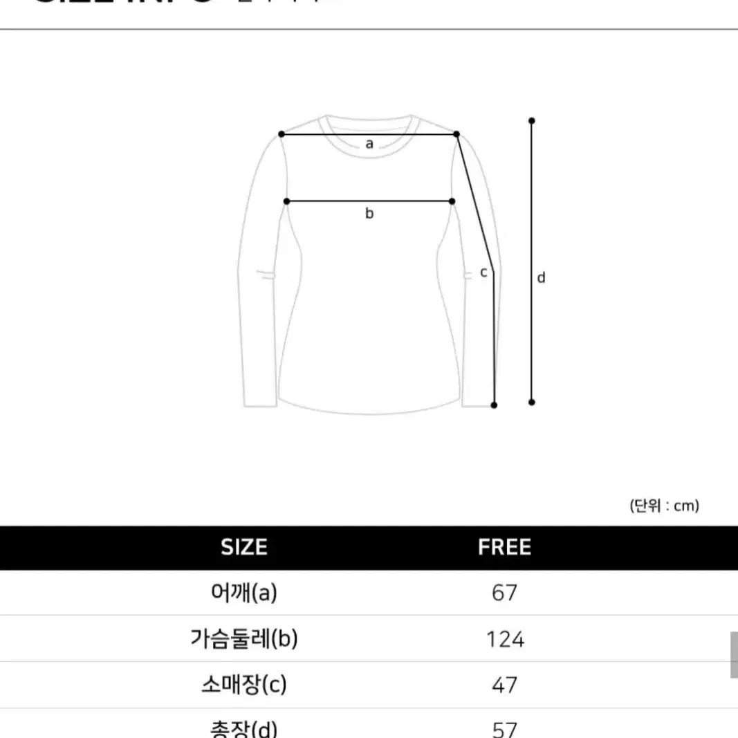 MAXZA 마쟈 그라데이션 니트 FREE