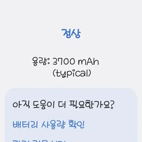 갤럭시 z플립4 256기가