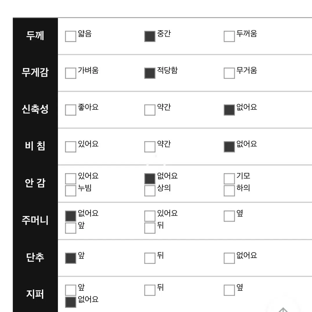 리리앤코 블라우스 피치기모 겨울블라우스 핀턱 빅사이즈