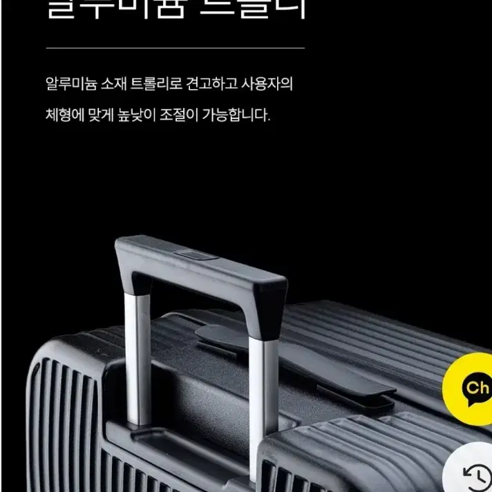 에스로체 뉴오픈픽 확장형 여행용 캐리어 싸게 판매합니다