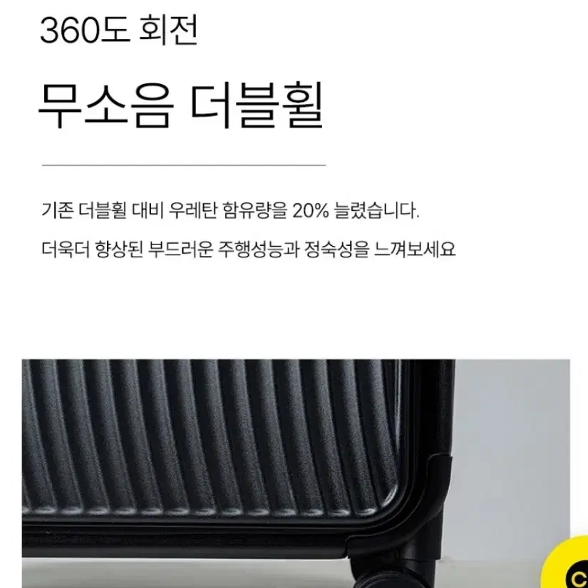 에스로체 뉴오픈픽 확장형 여행용 캐리어 싸게 판매합니다