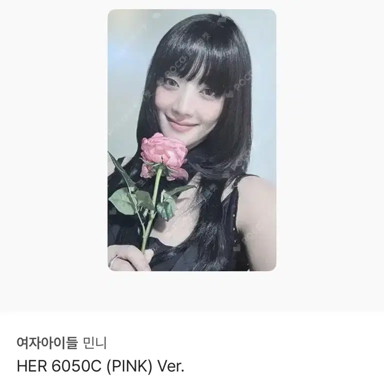 민니 Her 앨범 포토카드 Pink.ver 양도 판매