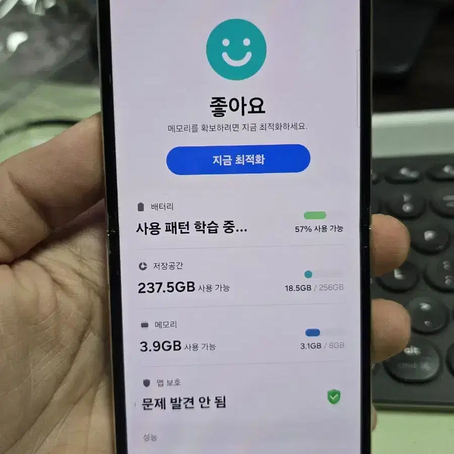 갤럭시z플립5 256 깨끗한기기 판매