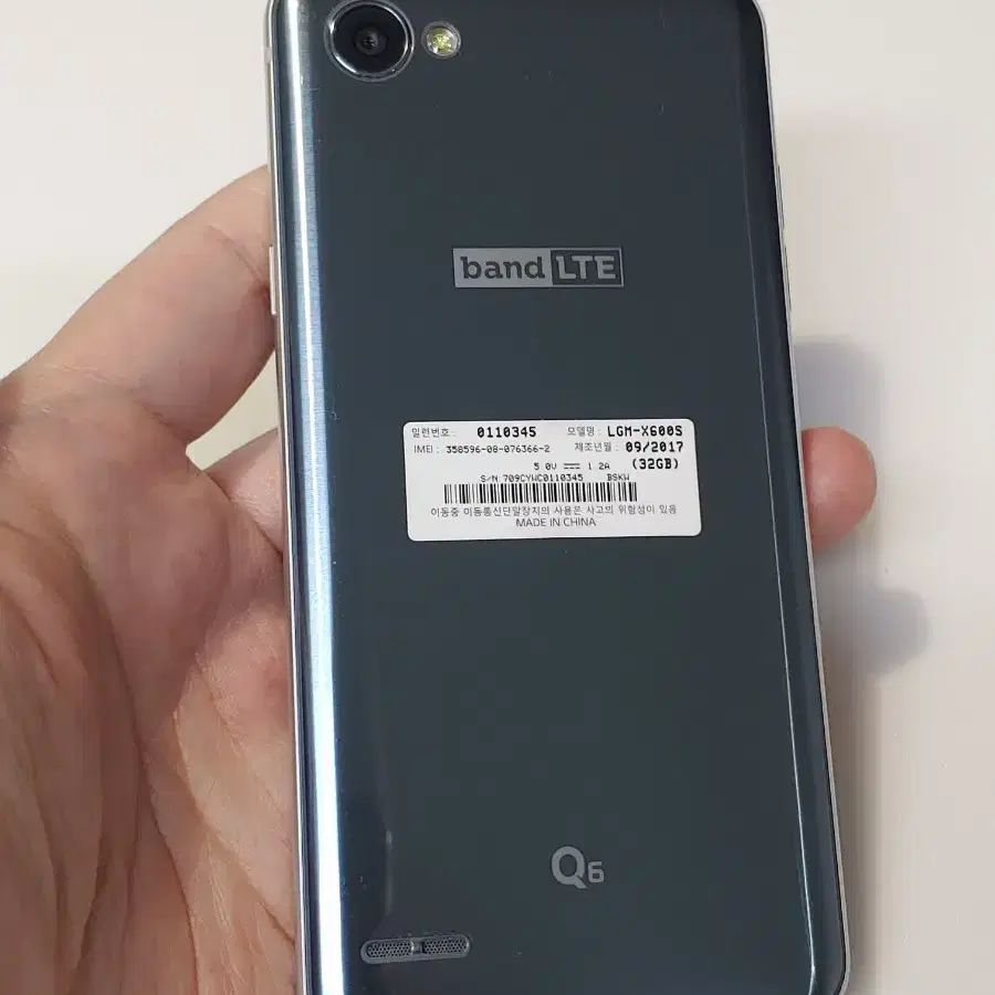 LG Q6 X600 블루 4만