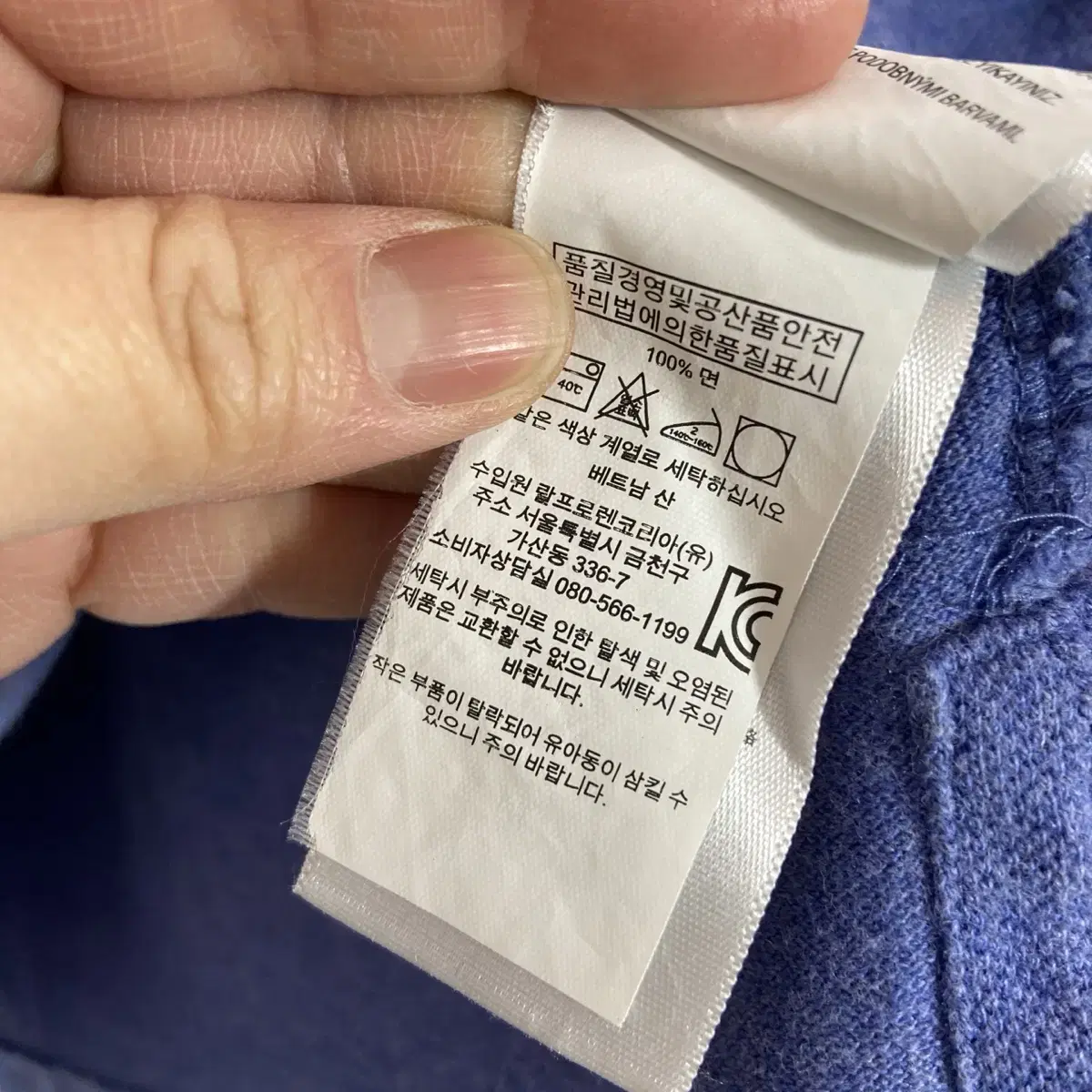 폴로 랄프로렌 카라 티셔츠 L(100) Polo Ralph Lauren