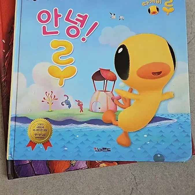 여기 나눔 어떻게해요? 동화책나눔