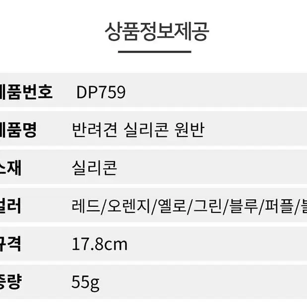 애견 실리콘 원반-10개 무료배송