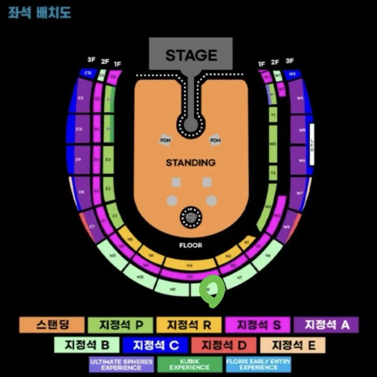 콜드플레이 내한 04월 18일 금요일 지정석 B석 2연석 양도