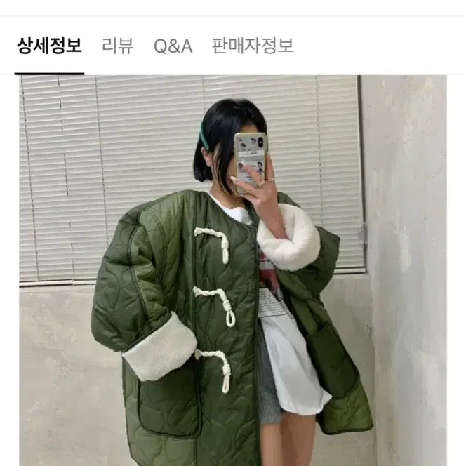 더퍼스트 라브아 포그니 점퍼