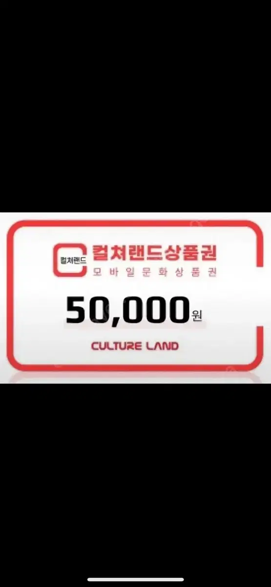 I'll sell my CultureLand 300,000 to 250,000