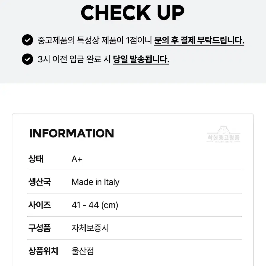 [착한중고명품울산점] 샤넬 CC로고 100주년 진주 목걸이 상태 A+