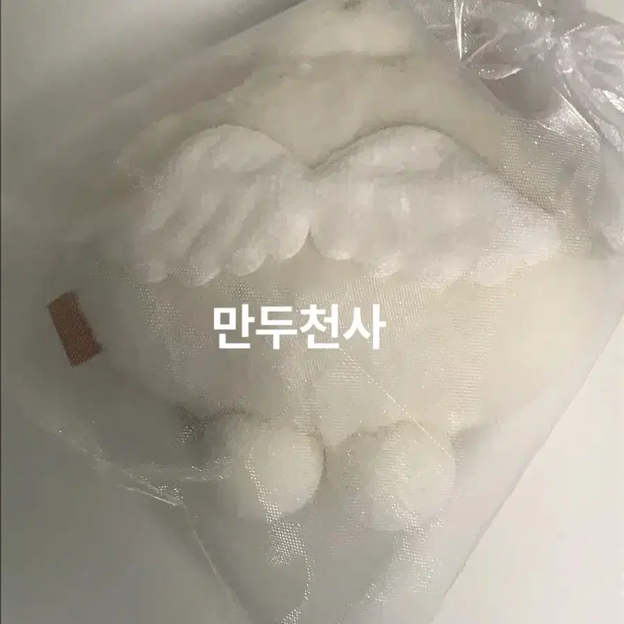 핑루 안경만두천사 인형 키링