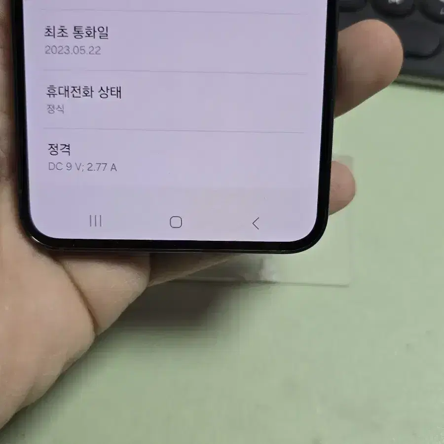 갤럭시s23 256gb A급 깨끗한기기 판매